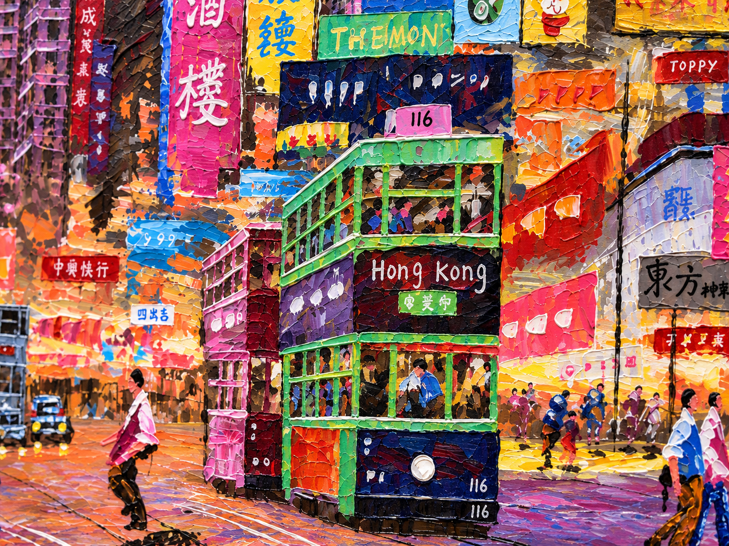 The City Has Not Yet Fallen Asleep: Tram number 116 — detail