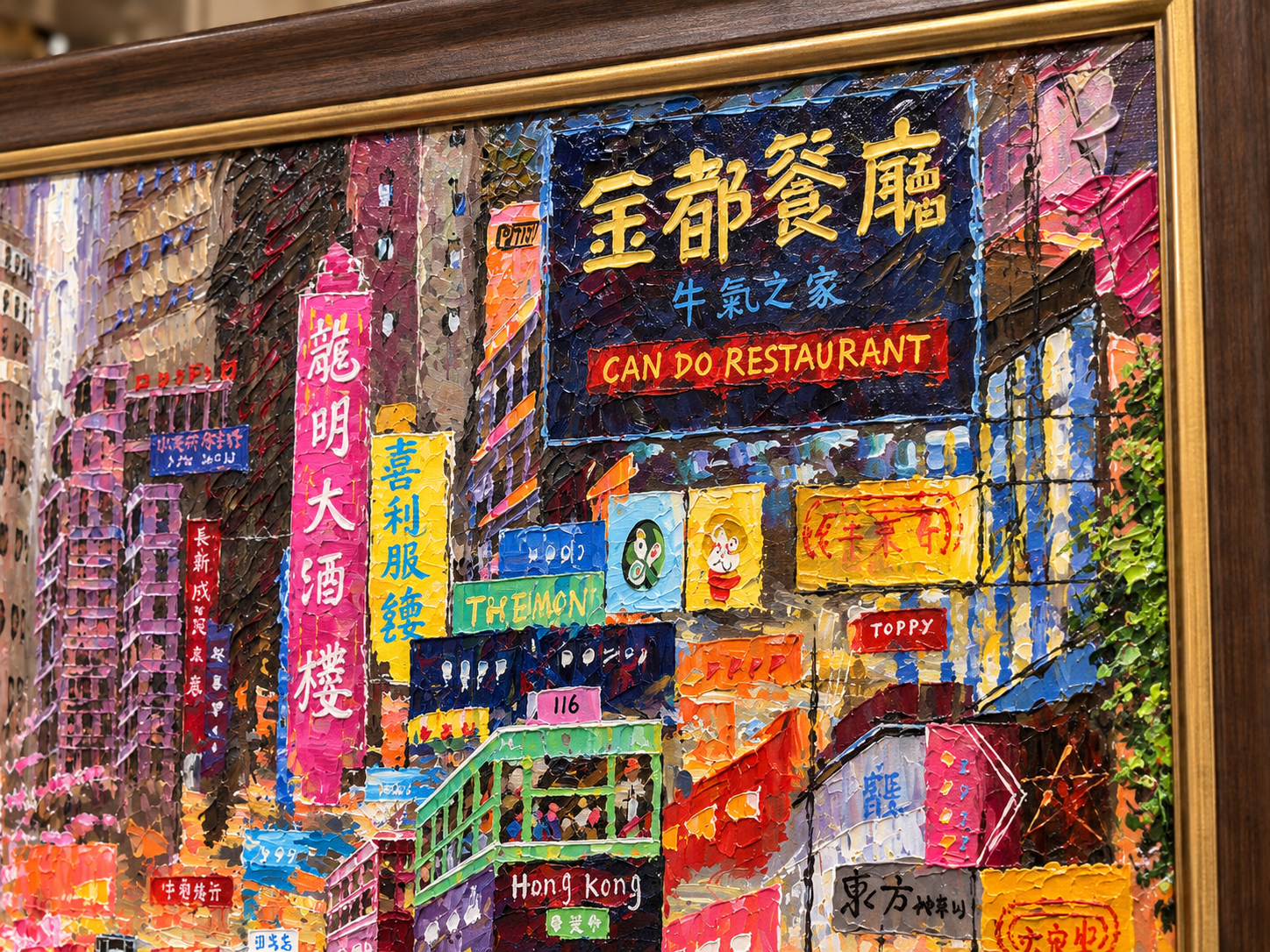 The City Has Not Yet Fallen Asleep: Neon colour and texture — detail